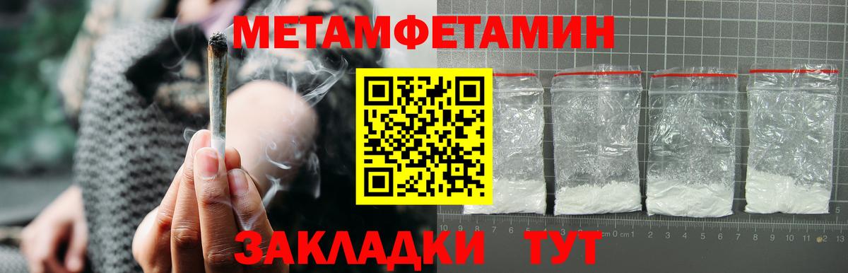 Амфетамин  Амфетамин 98%  Вход с VPN  Соль-Илецк 