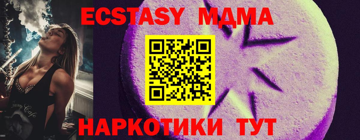 Ecstasy louis Vuitton Соль-Илецк