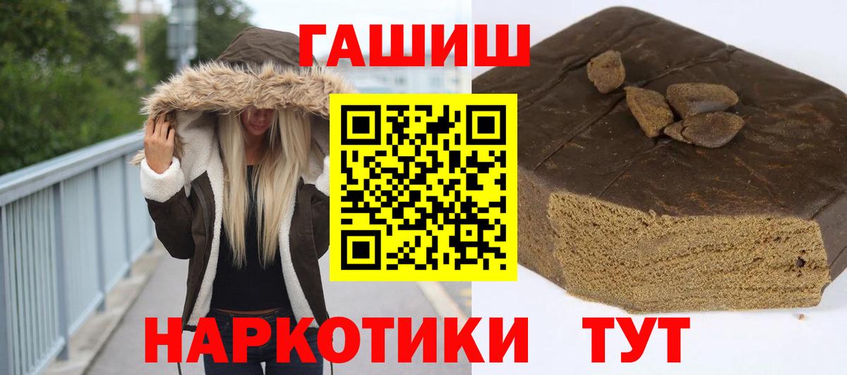Cocaine  Вход с VPN  МЕТАМФЕТАМИН  Гашиш  Соль-Илецк  Мефедрон   Каннабис 