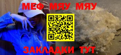 индика Новозыбков