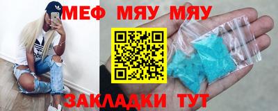 твердый Новокубанск