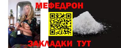 индика Новозыбков