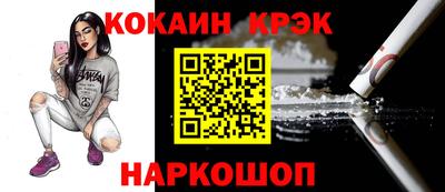 гашиш Обнинск