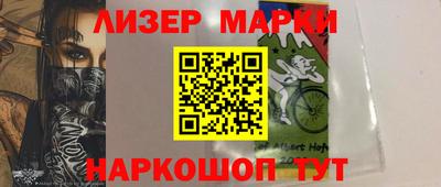 твердый Новокубанск