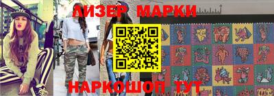 индика Новозыбков