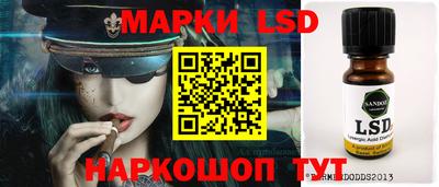 марки nbome Новодвинск
