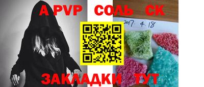 твердый Новокубанск