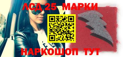 индика Новозыбков