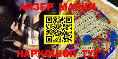 марки nbome Новодвинск