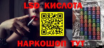 марки nbome Новодвинск