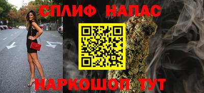 spice Нягань