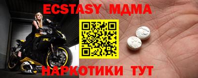 индика Новозыбков