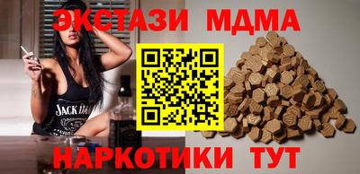 индика Новозыбков