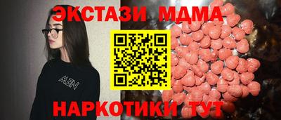амфетамин Обь