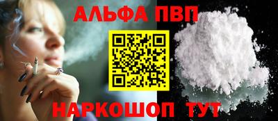 индика Новозыбков