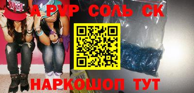 твердый Новокубанск
