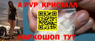 твердый Новокубанск