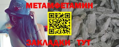 твердый Новокубанск
