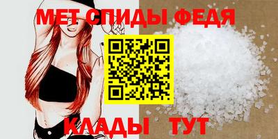 индика Новозыбков