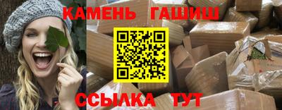 твердый Новокубанск