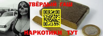 марки nbome Новодвинск