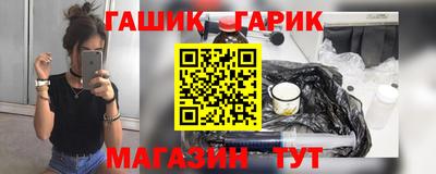 индика Новозыбков