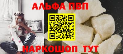 марки nbome Новодвинск