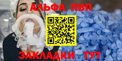 индика Новозыбков
