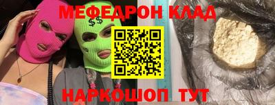 индика Новозыбков
