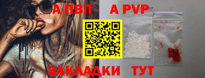 марки nbome Новодвинск