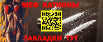 марки nbome Новодвинск