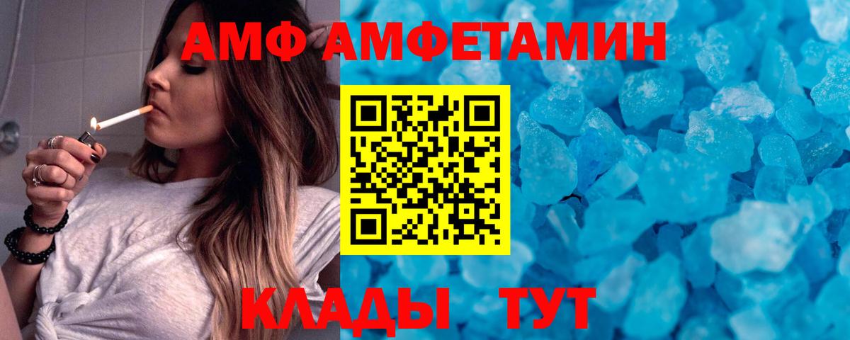 МЕТАМФЕТАМИН  Метамфетамин Methamphetamine  Вход с VPN  Соль-Илецк  Метамфетамин Methamphetamine 