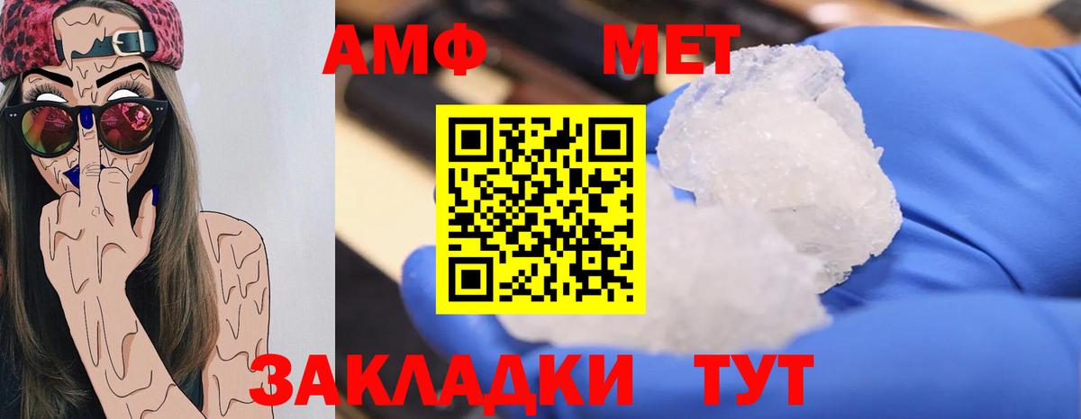 Первитин витя Соль-Илецк